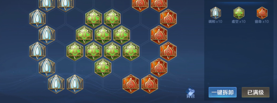 王者荣耀猪八戒铭文出装怎么搭配