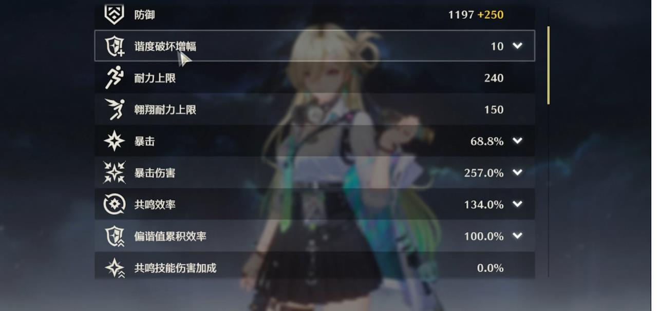 鸣潮旋雾之森在哪
