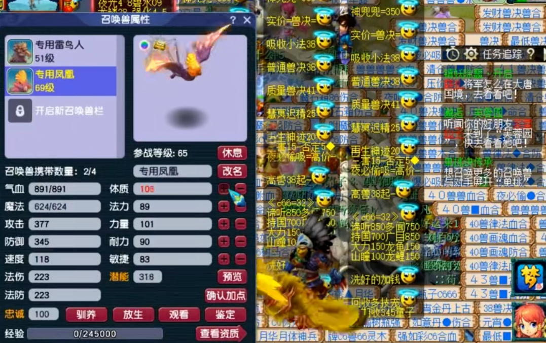 梦幻西游9级可以做什么的