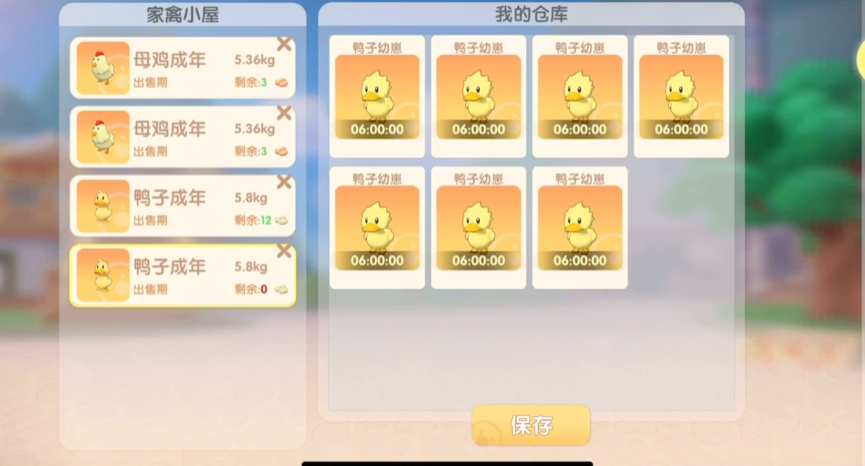 摩尔庄园中怎么钓鳗鱼 摩尔庄园中怎么钓鳗鱼