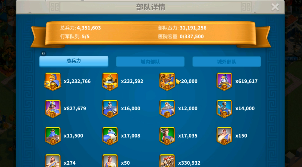 万国觉醒蜀国寻宝怎么玩