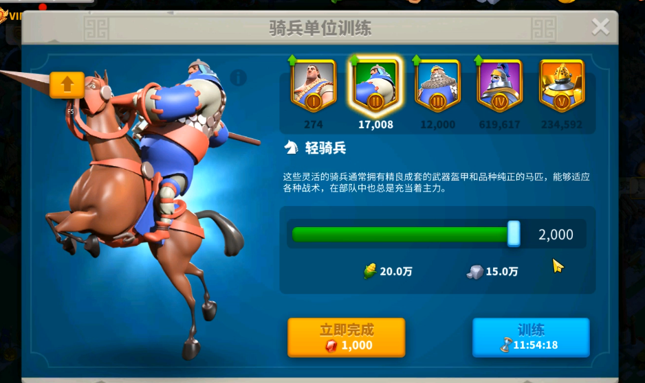 万国觉醒蜀国寻宝怎么玩