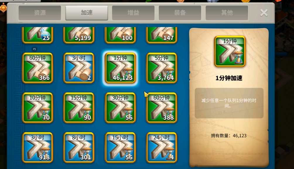万国觉醒蜀国寻宝怎么玩