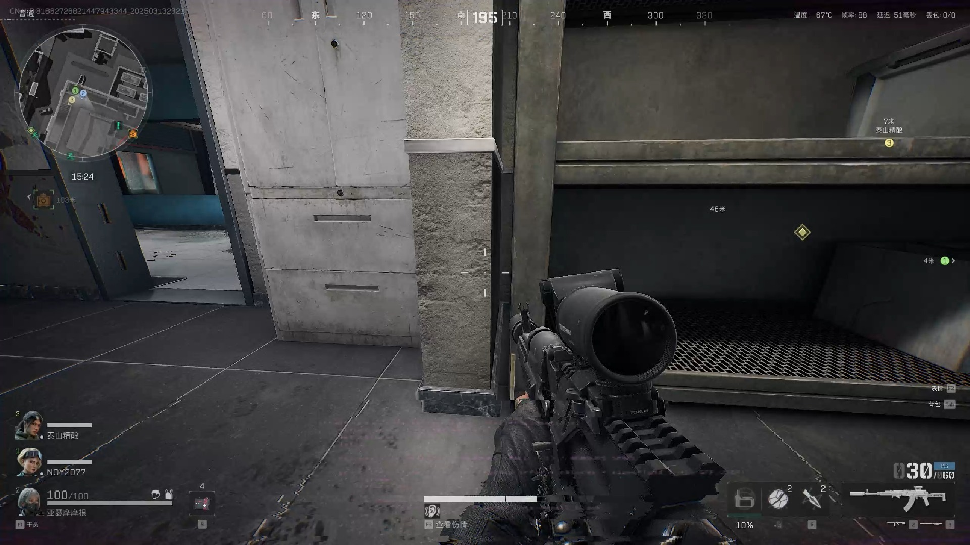 三角洲行动各个钥匙房间在哪