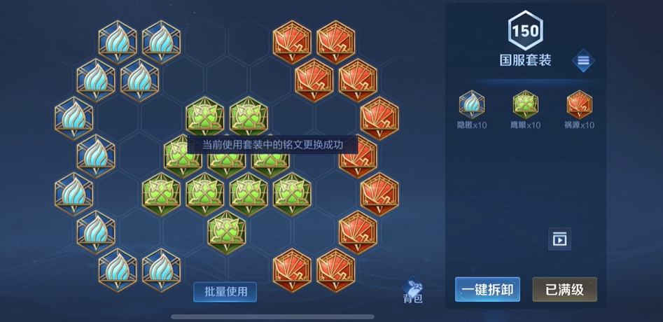 王者荣耀百里守约一枪流最强出装是什么