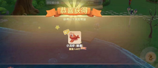 摩尔庄园拉姆怎么从花盆里出来