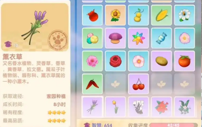 摩尔庄园拉姆怎么从花盆里出来