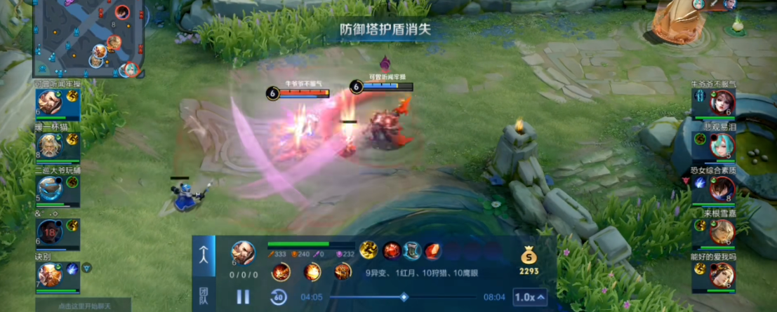 王者荣耀曹操打貂蝉怎么出装