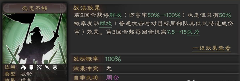 三国志战略版赵云怎么搭最好