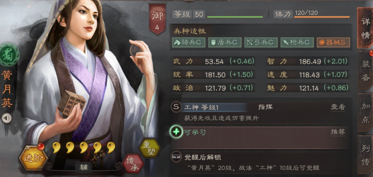 三国志战略版赵云怎么搭最好