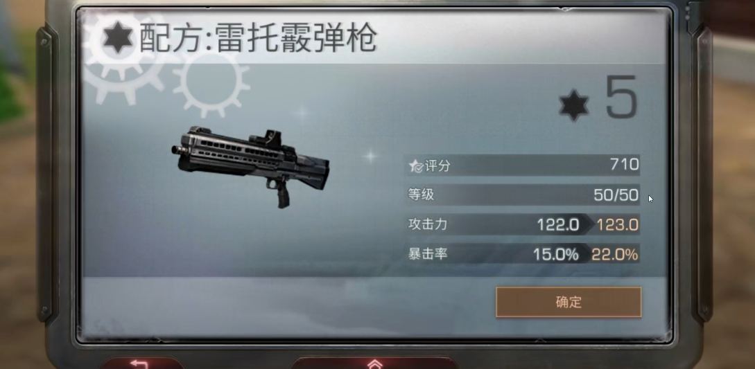 明日之后不肝选什么职业