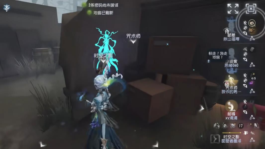 第五人格比心卡点怎么弄