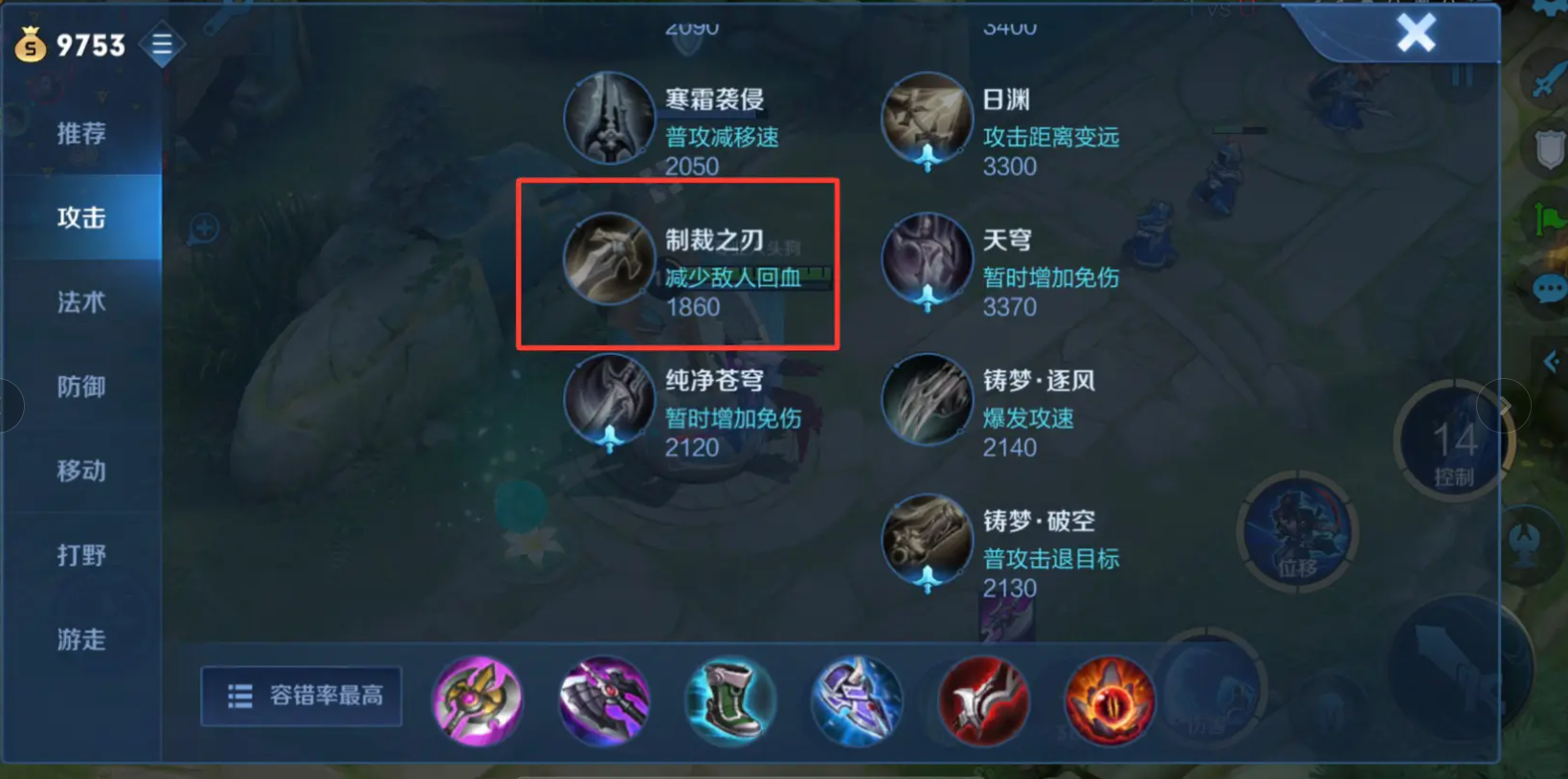 王者荣耀典韦出装顺序怎么搭配 王者荣耀典韦出装顺序怎么搭配