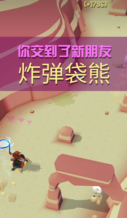 疯狂动物园澳洲都有什么动物