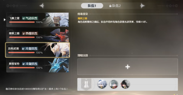 鸣潮审判骑士谁用