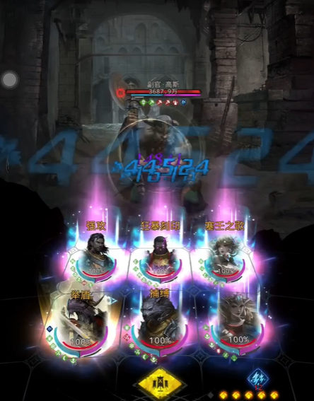 地下城堡3​复仇之刃怎么玩