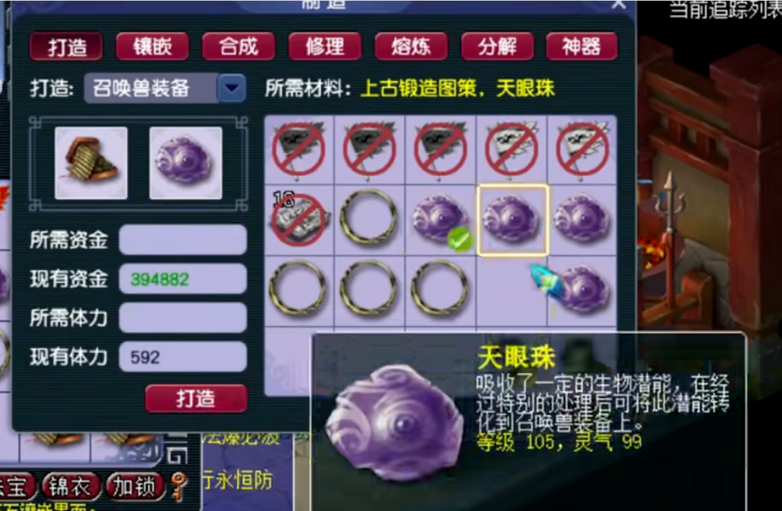 梦幻西游连击套装怎么得