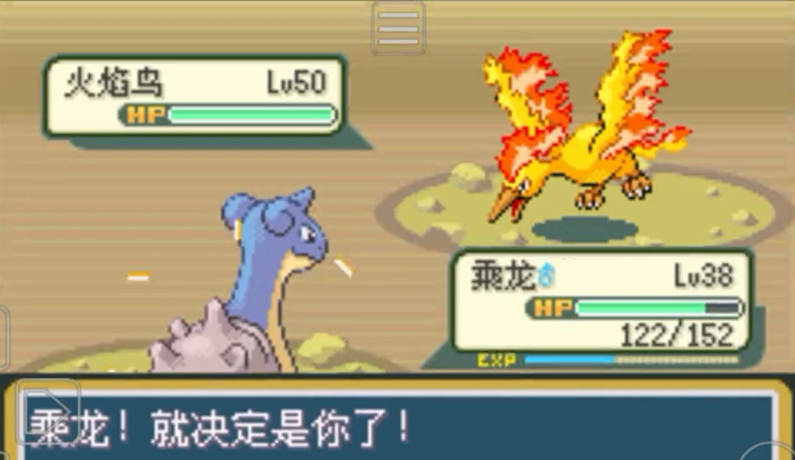 口袋妖怪火红火焰鸟在哪