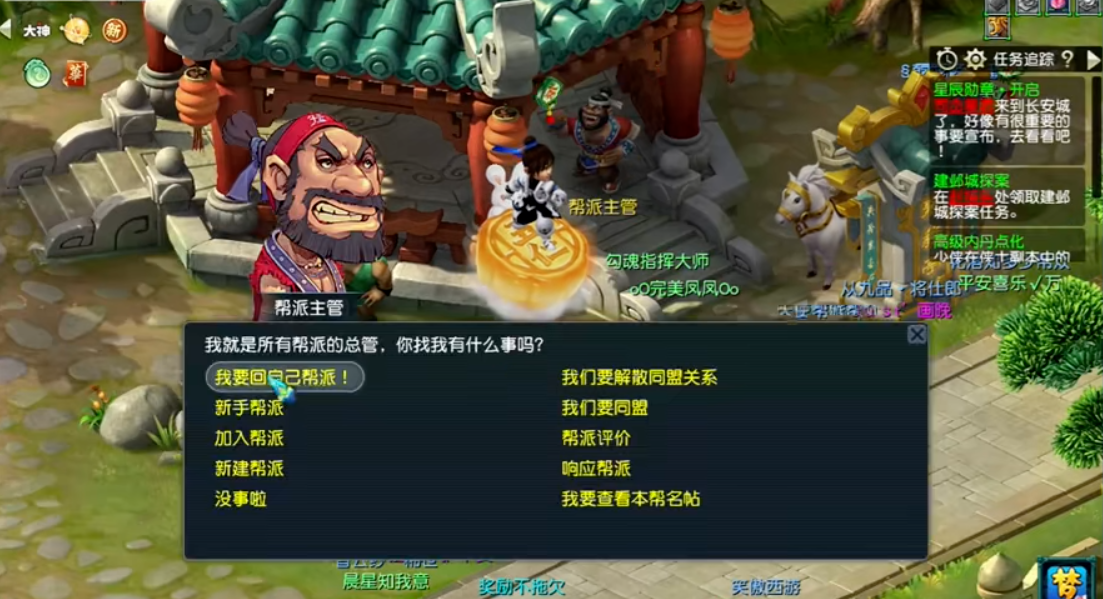 梦幻西游玄武堂主有什么用