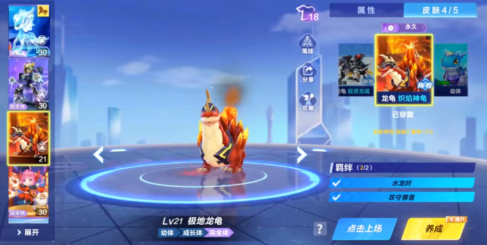 qq飞车手游中哪个宠物最好