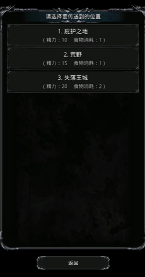 地下城堡2地精哪里刷多