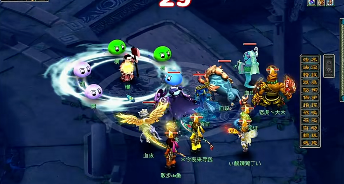 梦幻西游五行斗法怎么玩