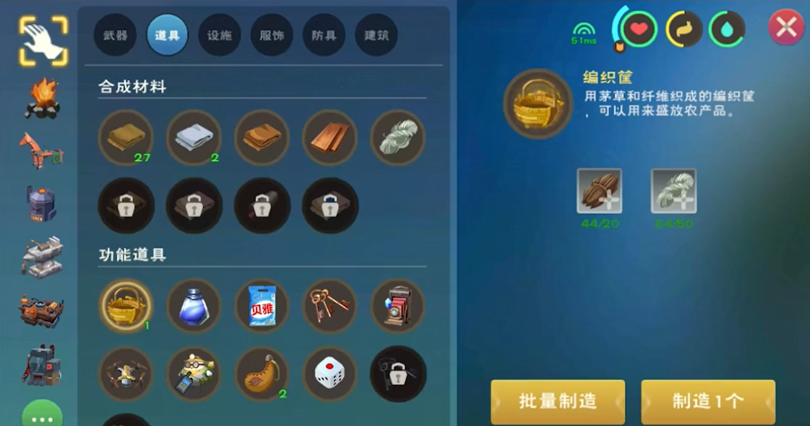 创造与魔法牛奶需要什么生产