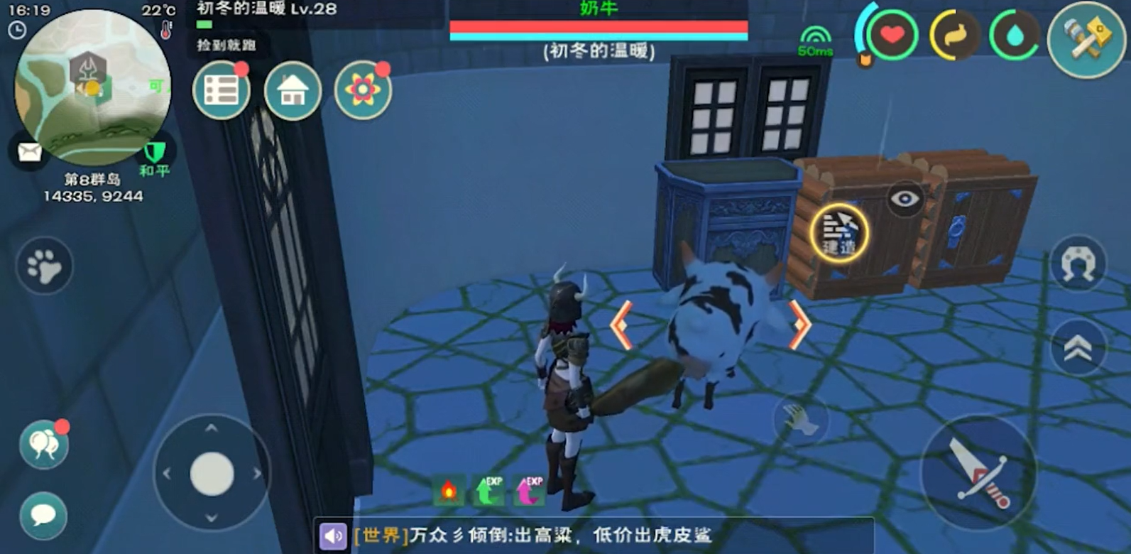 创造与魔法牛奶需要什么生产