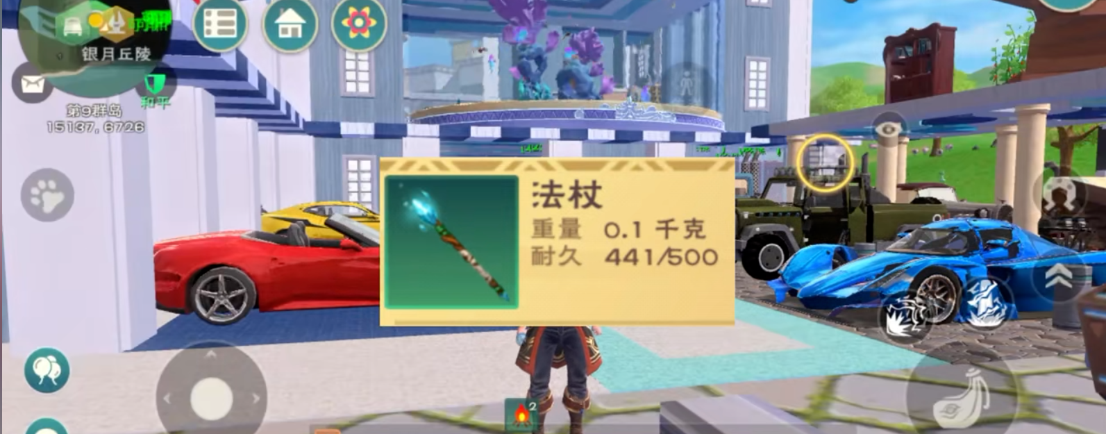 创造与魔法石墙怎么召唤