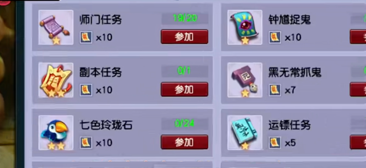 梦幻西游三界功绩有什么用