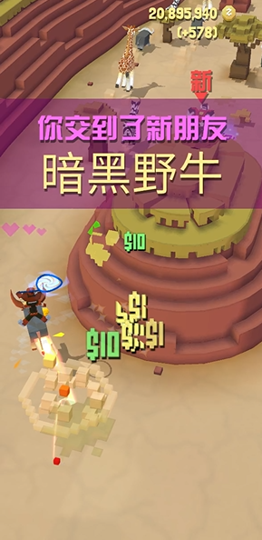 疯狂动物园隐藏暗黑野牛怎么找