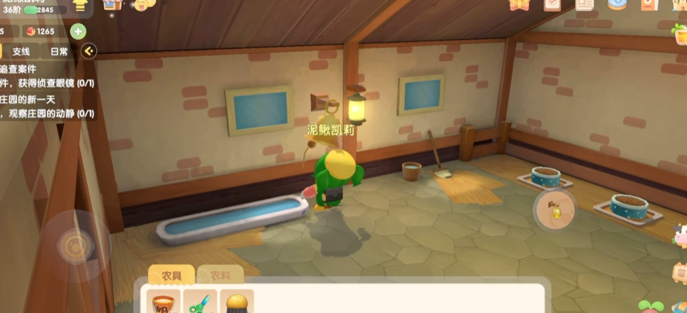 摩尔庄园牛怎么才能回棚