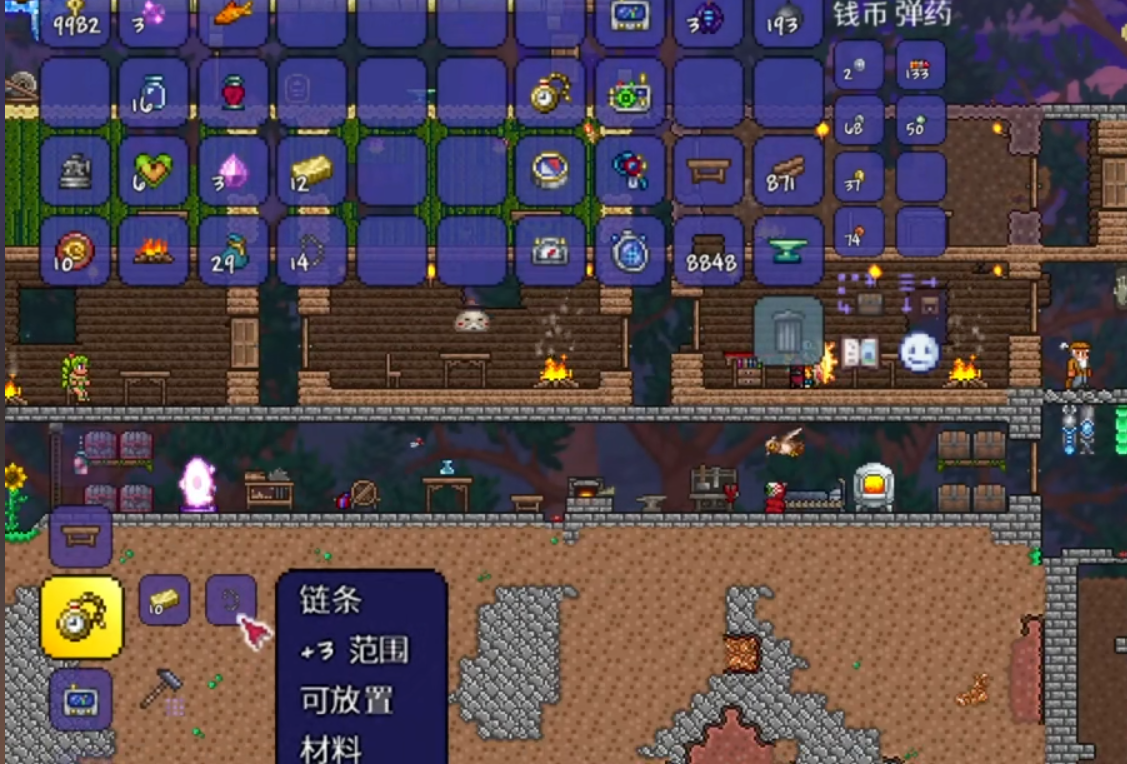 泰拉瑞亚金表怎么做