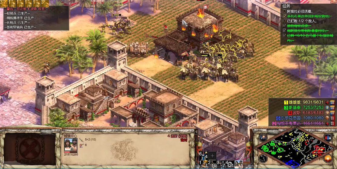 帝国时代2决定版匈奴战役怎么玩