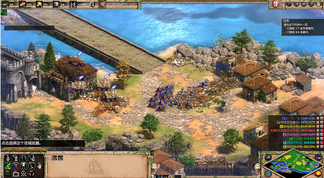 帝国时代2非洲王朝战役怎么玩