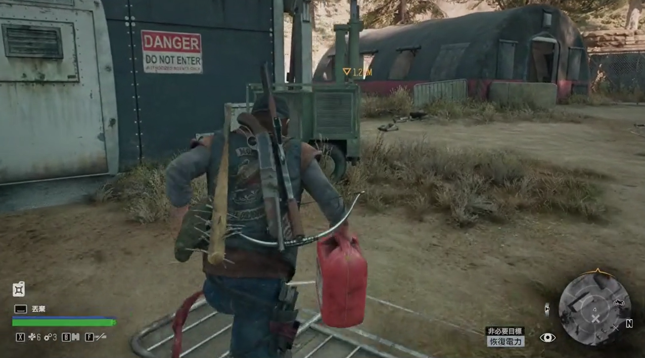 往日不再汽油怎么找