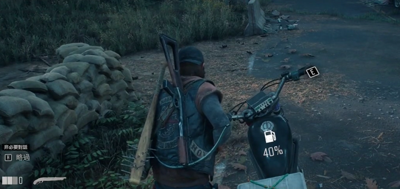 往日不再汽油怎么找