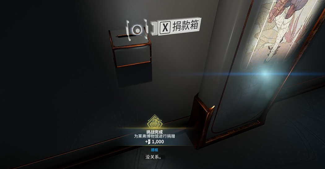 星际战甲午夜电波代币怎么获得