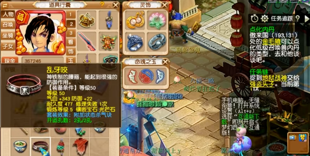 梦幻西游杀气诀套装有什么用