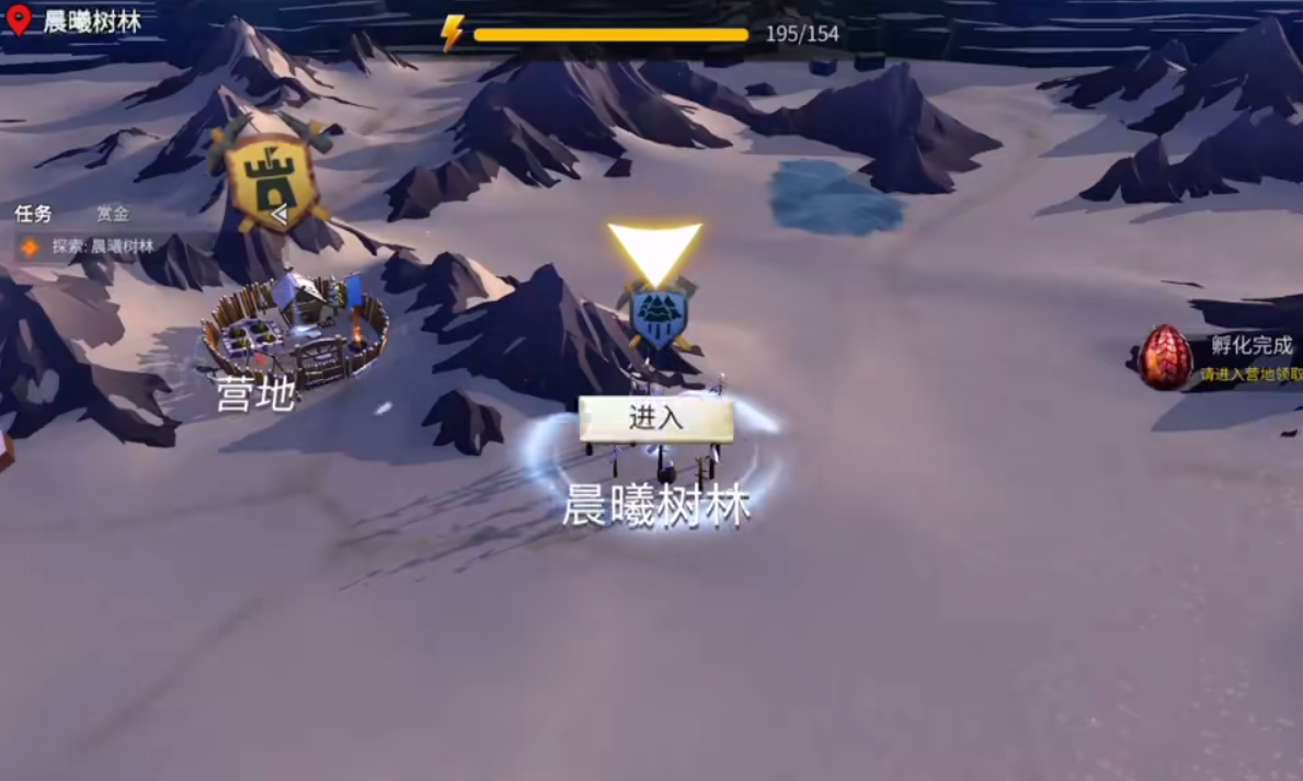 冰原守卫者晨曦草在哪里