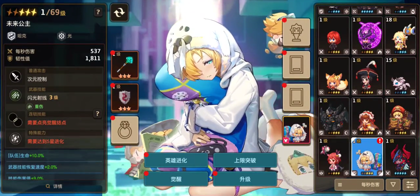 坎公骑冠剑哪些角色值得突破