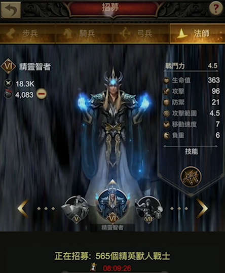 战火与秩序步法和骑弓哪个好用