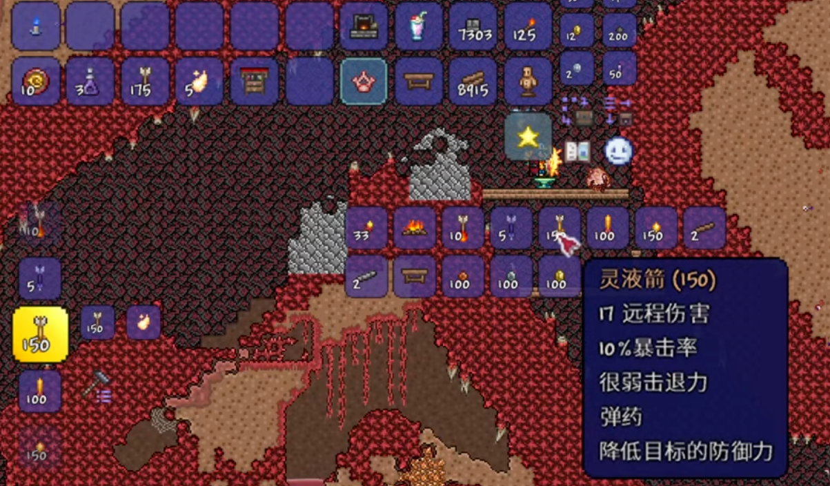 泰拉瑞亚灵液怎么得