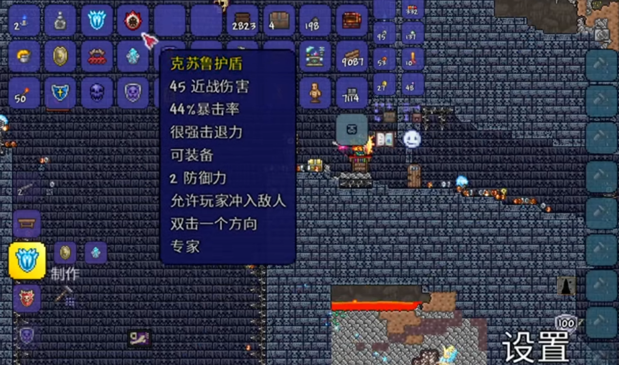 泰拉瑞亚打四柱需要什么装备