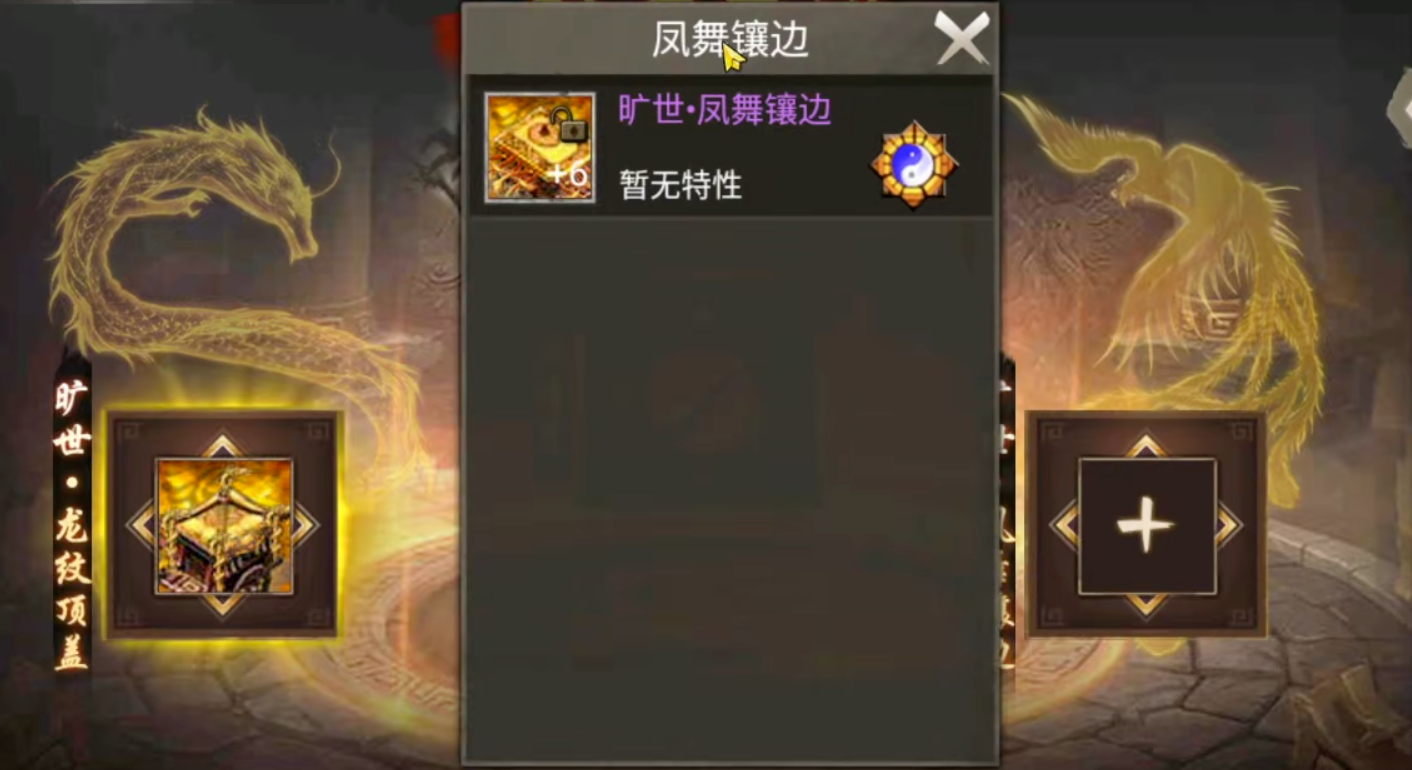 攻城掠地手游战车挂饰有什么用