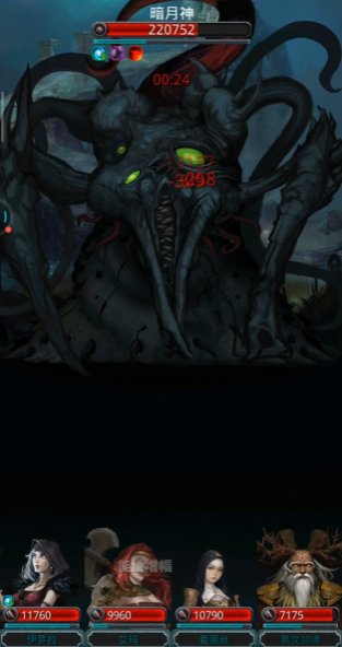 地下城堡2图17小怪怎么打