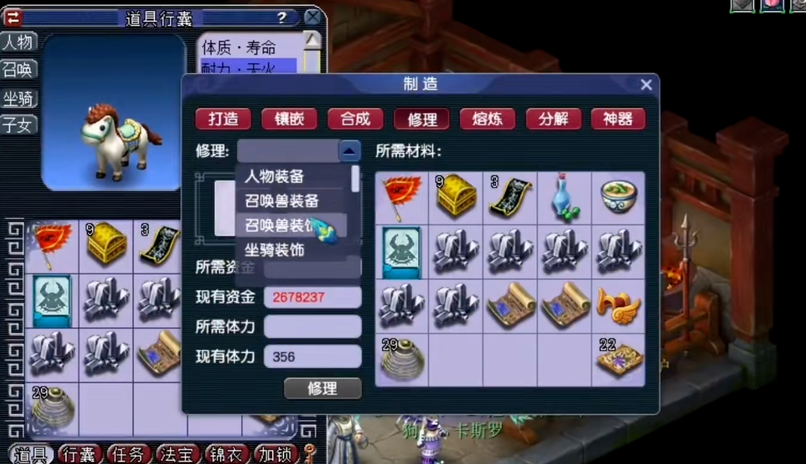 梦幻西游铁和书怎么获得