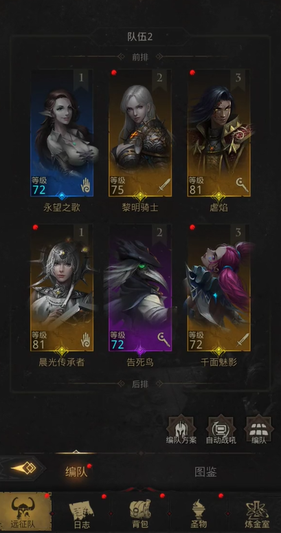 地下城堡3自爆怪都有哪些