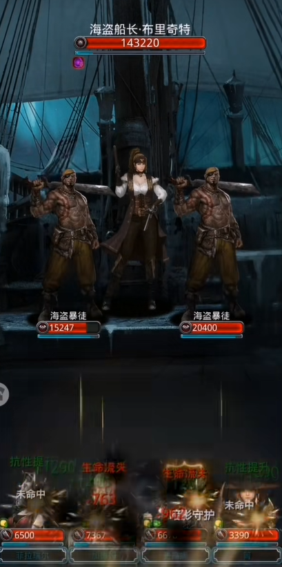 地下城堡3自爆怪都有哪些