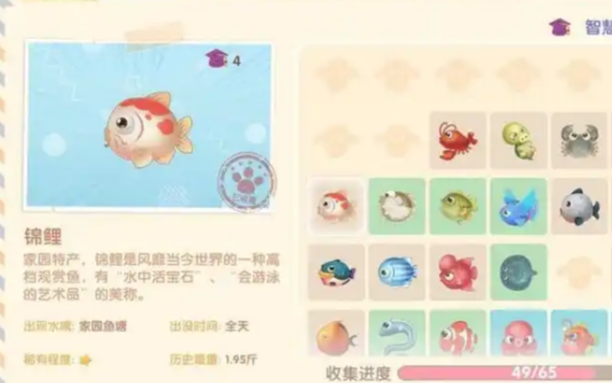 摩尔庄园雨伞怎么使用 摩尔庄园雨伞怎么使用